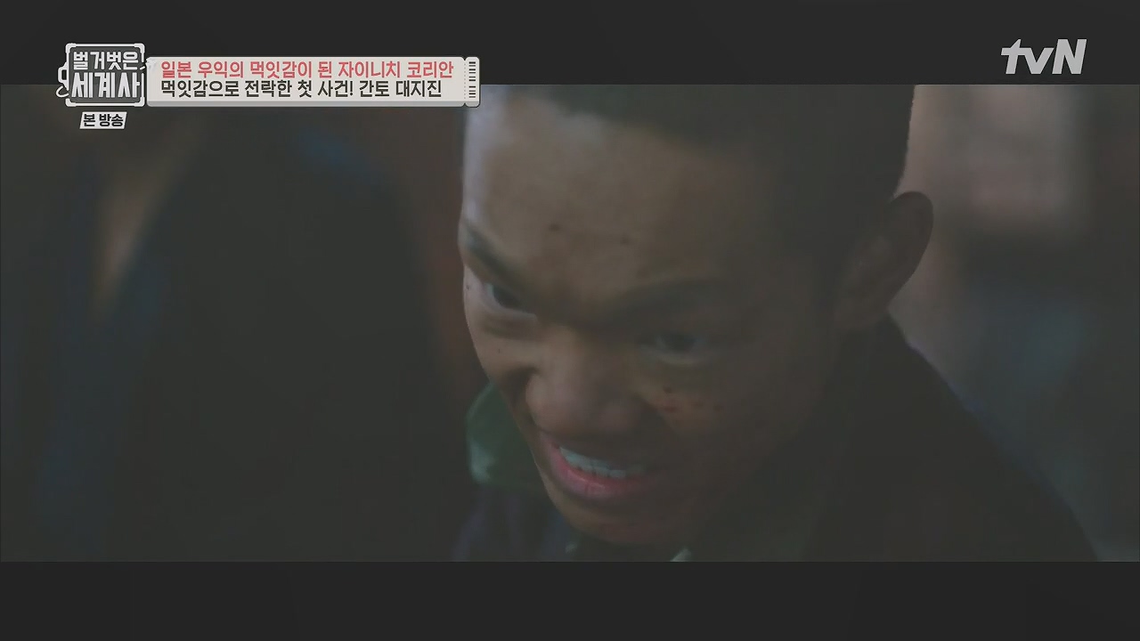 벌거벗은 세계사.E99.230517p.H264-F1RST.mp4_20231225_175325.047.jpg