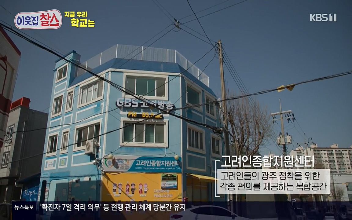 100번째 어린이날 기획 이웃집 찰스.E336.220504p-NEXT.mp4_20220504_182812.446.jpg