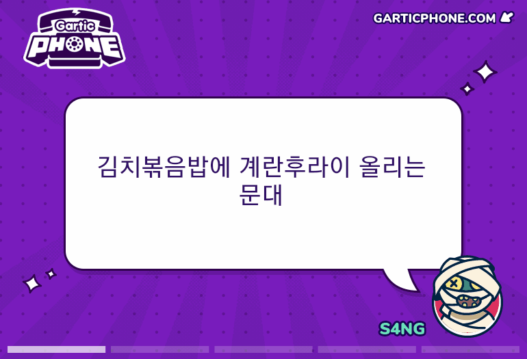 0326 갈틱폰 백업 11