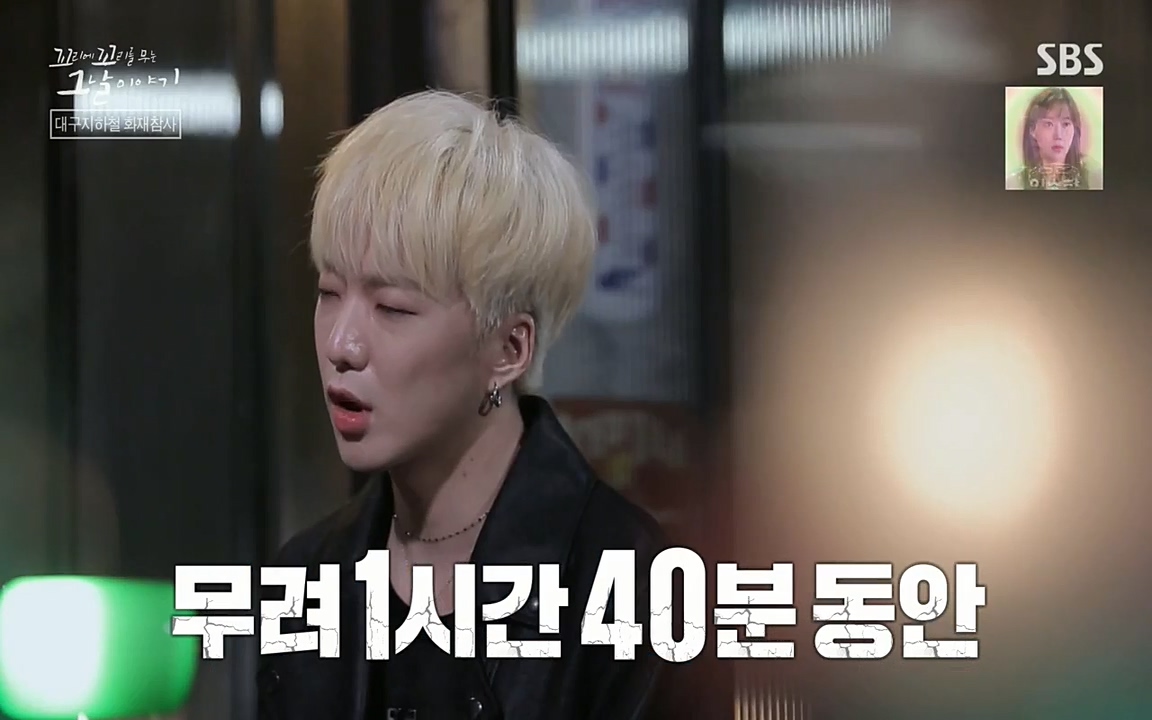 꼬리에 꼬리를 무는 그날 이야기.E27.220506p-NEXT.mp4_20220506_184237.909.jpg