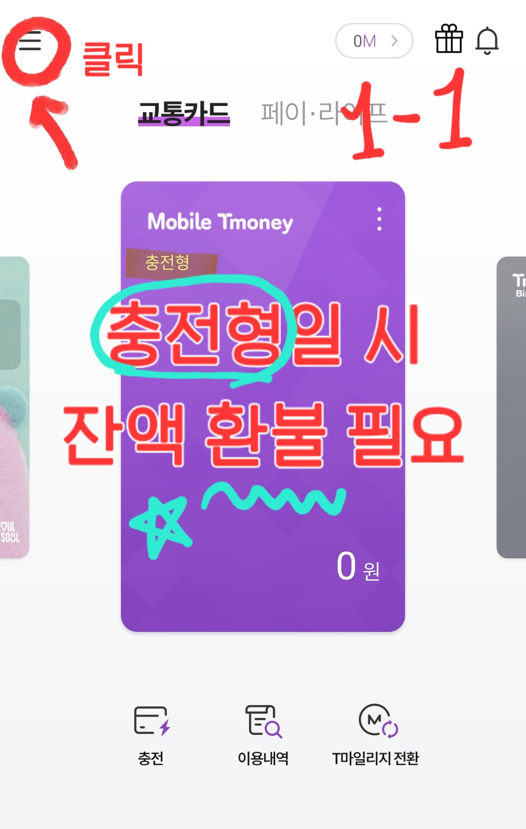 방법