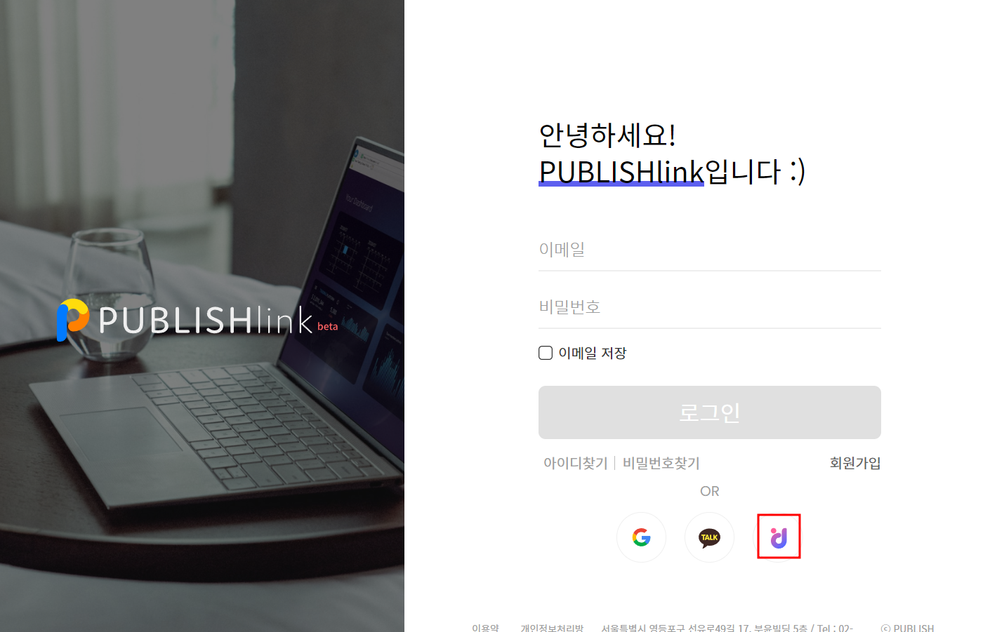 퍼블리시 코인(NEWS) 채굴 방법