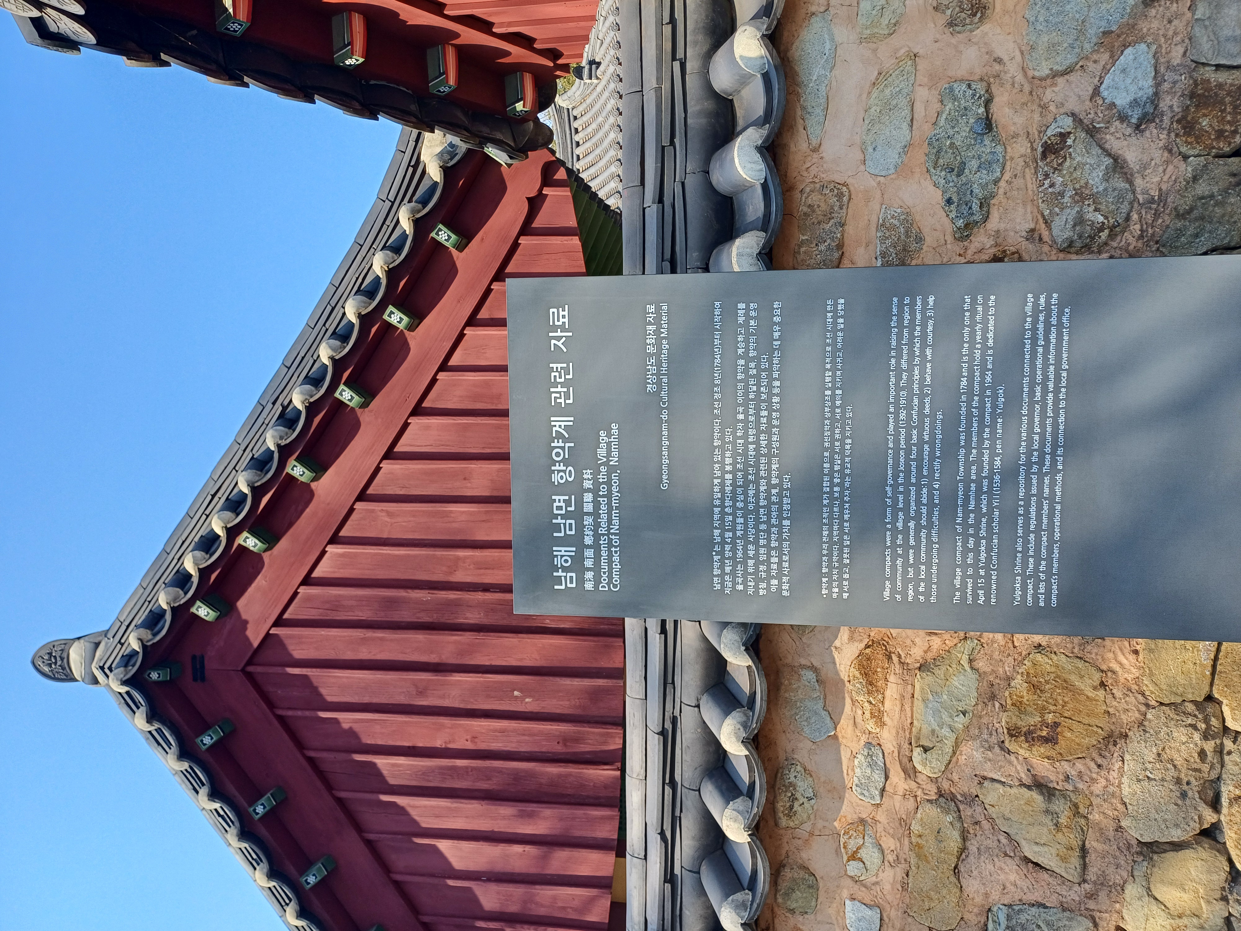 홍덕정 이미지
