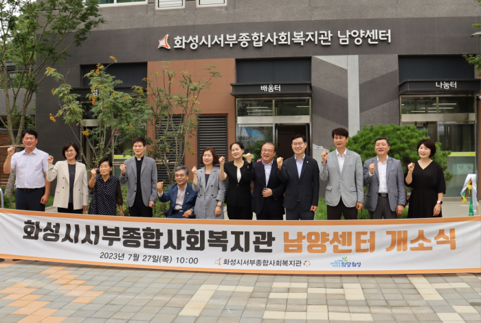 남양종합시장 이미지