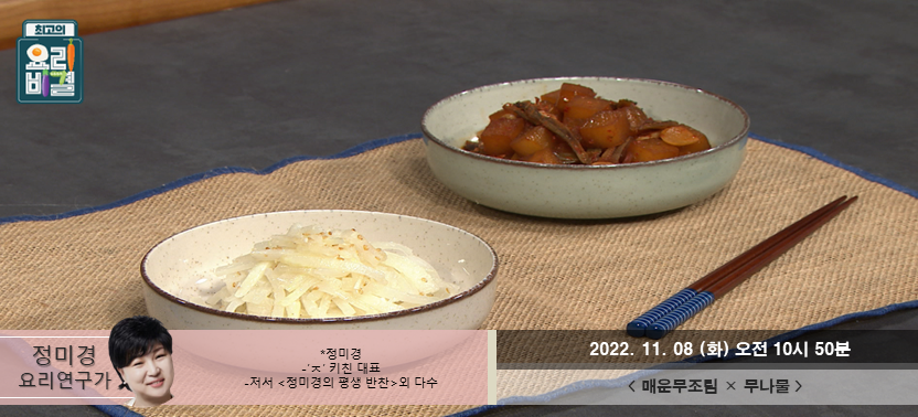 정미경닭갈비 이미지