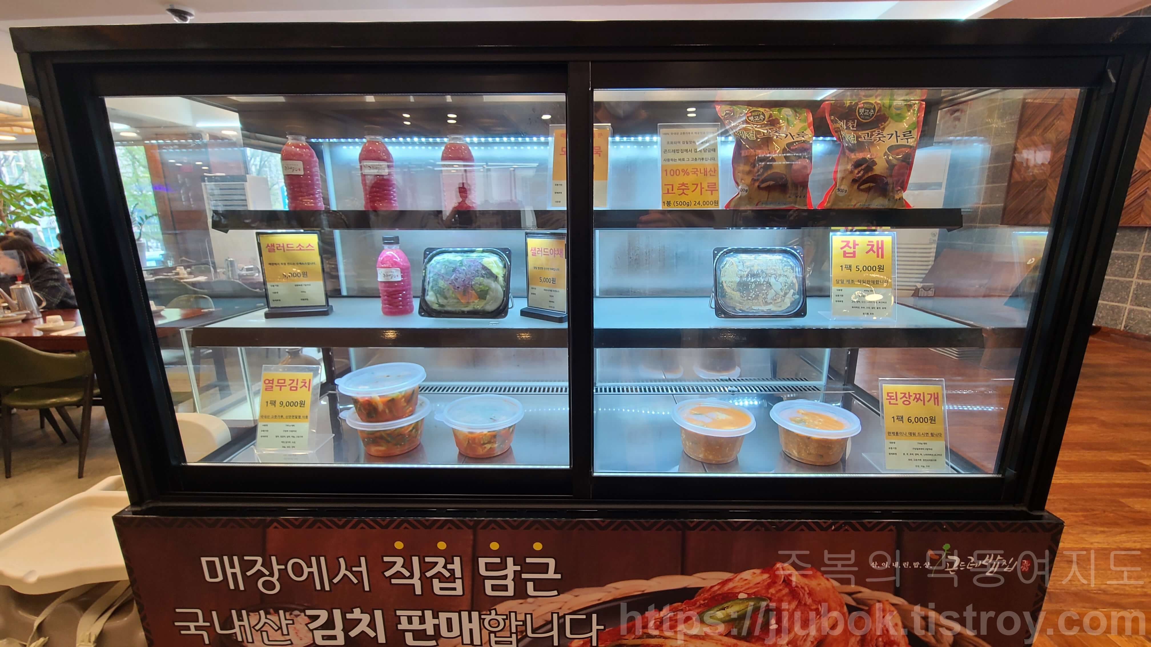 신이내린밥상-곤드레밥집-구월점-포장-메뉴
