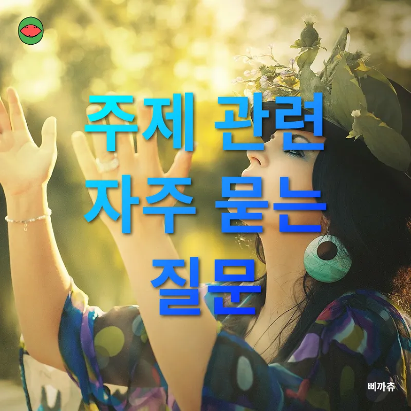 모발 스타일링_4