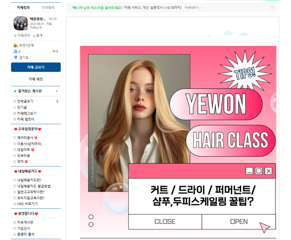 예원아트 이미지