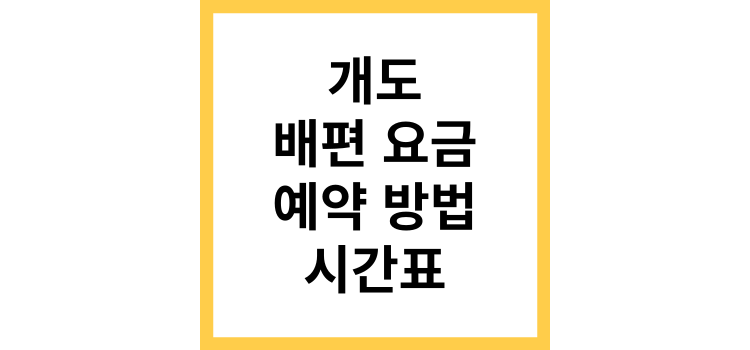 섬네일