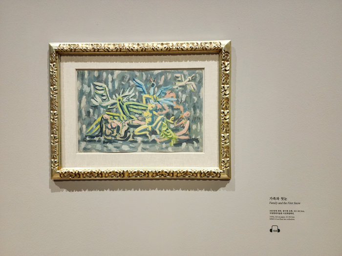 이중섭-1950년대-전반-작품-가족과-첫눈