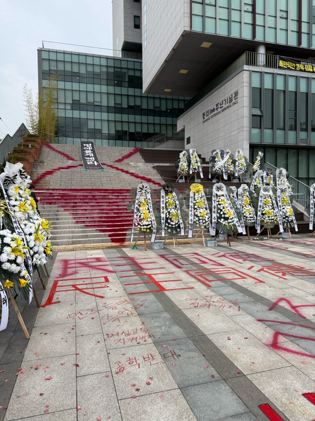 동덕여대 남녀공학 전환 논란 점거 시위 현장에 래커칠 대신 청테이프 등장... 청소 및 피해복구 금액 50억원에 쫄은 언냐들 - 래커칠 멈추고 청테이프로 도배... 쫄렸네 동덕여대 남녀공학 전환 논란 점거 시위 현장에 래커칠 대신 청테이프 등장... 청소 및 피해복구 금액 50억원에 쫄은 언냐들 - 래커칠 멈추고 청테이프로 도배... 쫄렸네