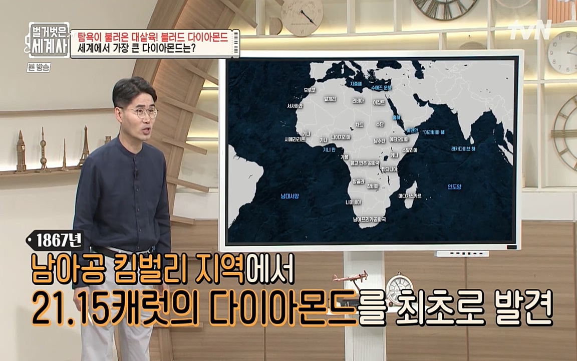 벌거벗은 세계사.E62.220831p-NEXT.mp4_20220905_200052.343.jpg