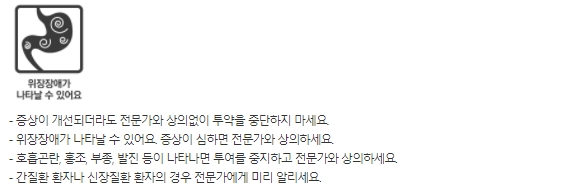마더스제약 유니독시캡슐(독시사이클린수화물 100mg)