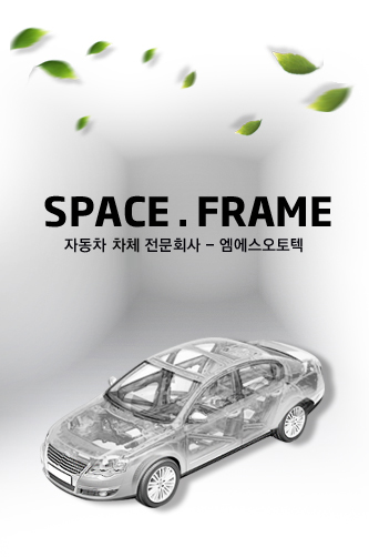 엠에스산업(주) 이미지