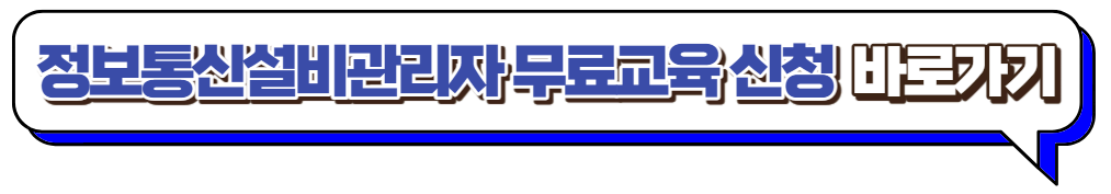 한국기술교육대학교-온라인평생교육원-무료수강