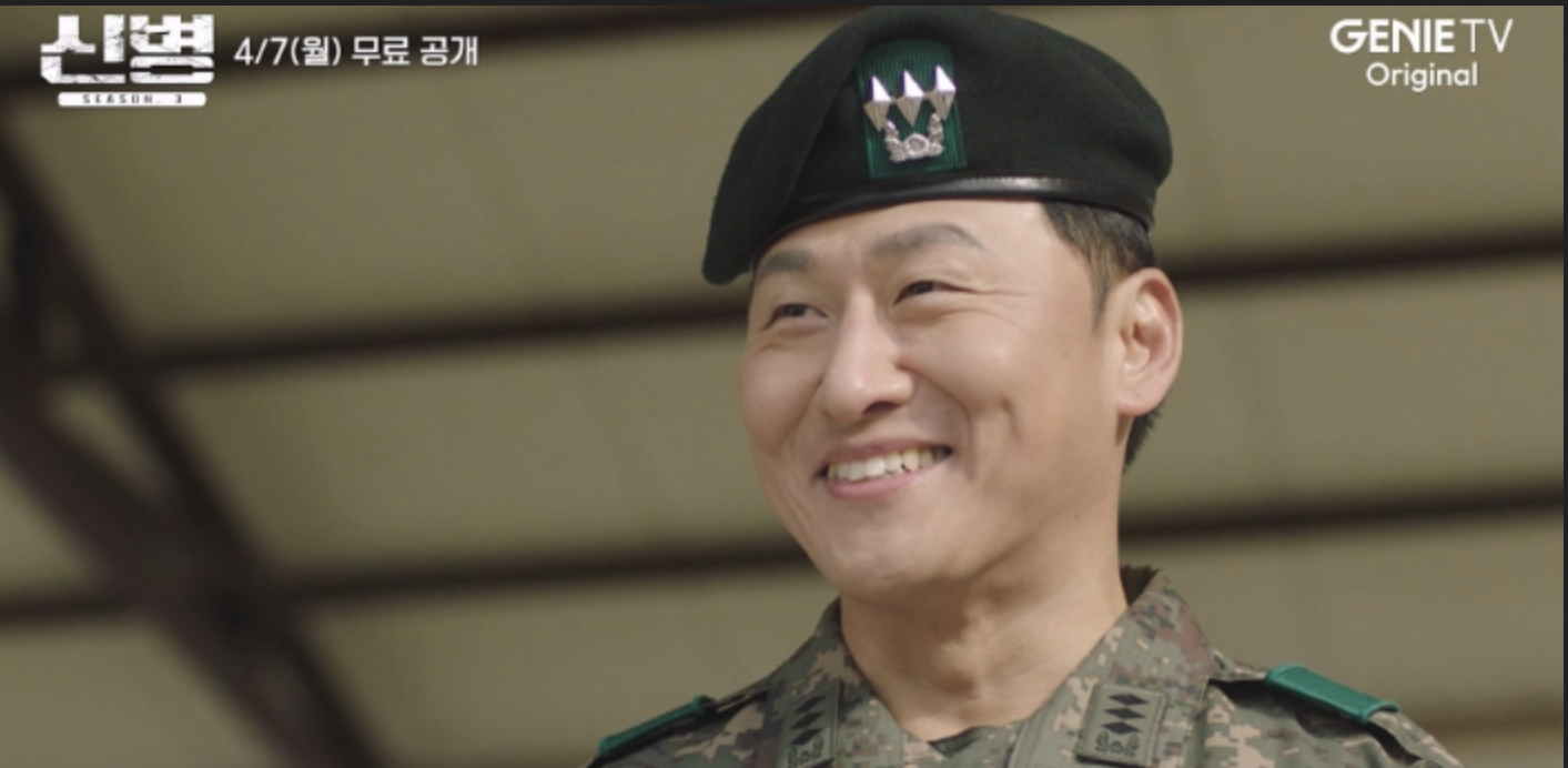 신병 시즌3