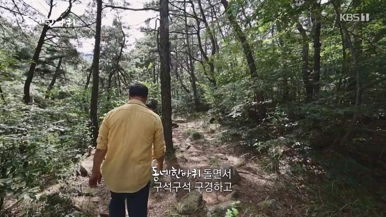 동네 한 바퀴.E241.230924p-NEXT.mp4_20230924_181622.646.jpg