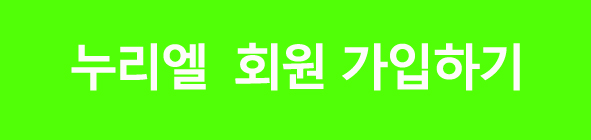 동치미연극티켓할인예매방법