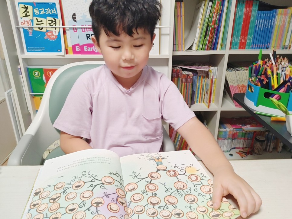 할아버지와 저는 일촌이래요 촌수와 호칭을 알리는 독서 활동 5