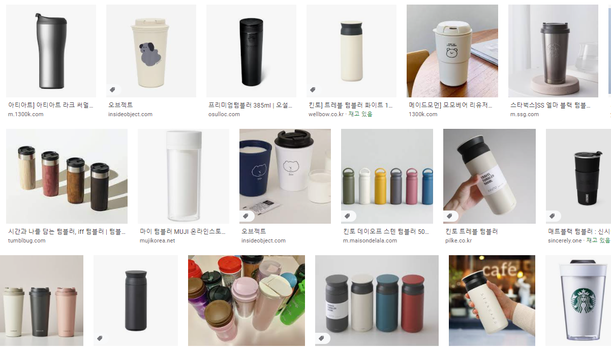  1회용품 줄이기, 대체제/미니멀생활/실리콘제품/지구환경