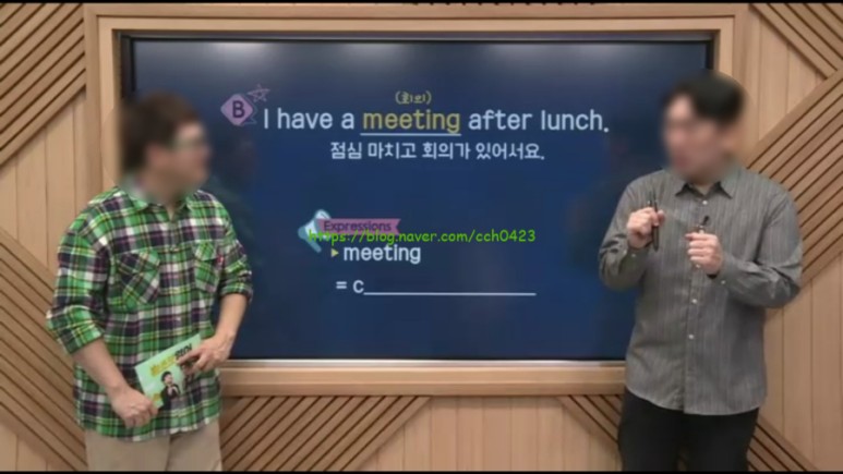 구내식당 영어로 [EBS 영어회화] 왕초보영어 1506회 직장 영어_오늘은 구내식당 Can we just 4