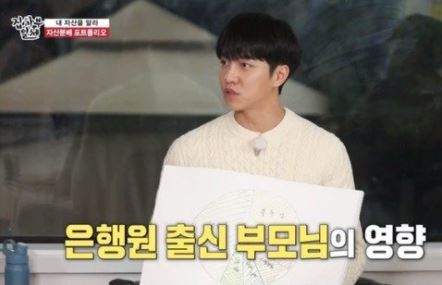  집사부일체 슈카 관심분야와 포트폴리오 공개