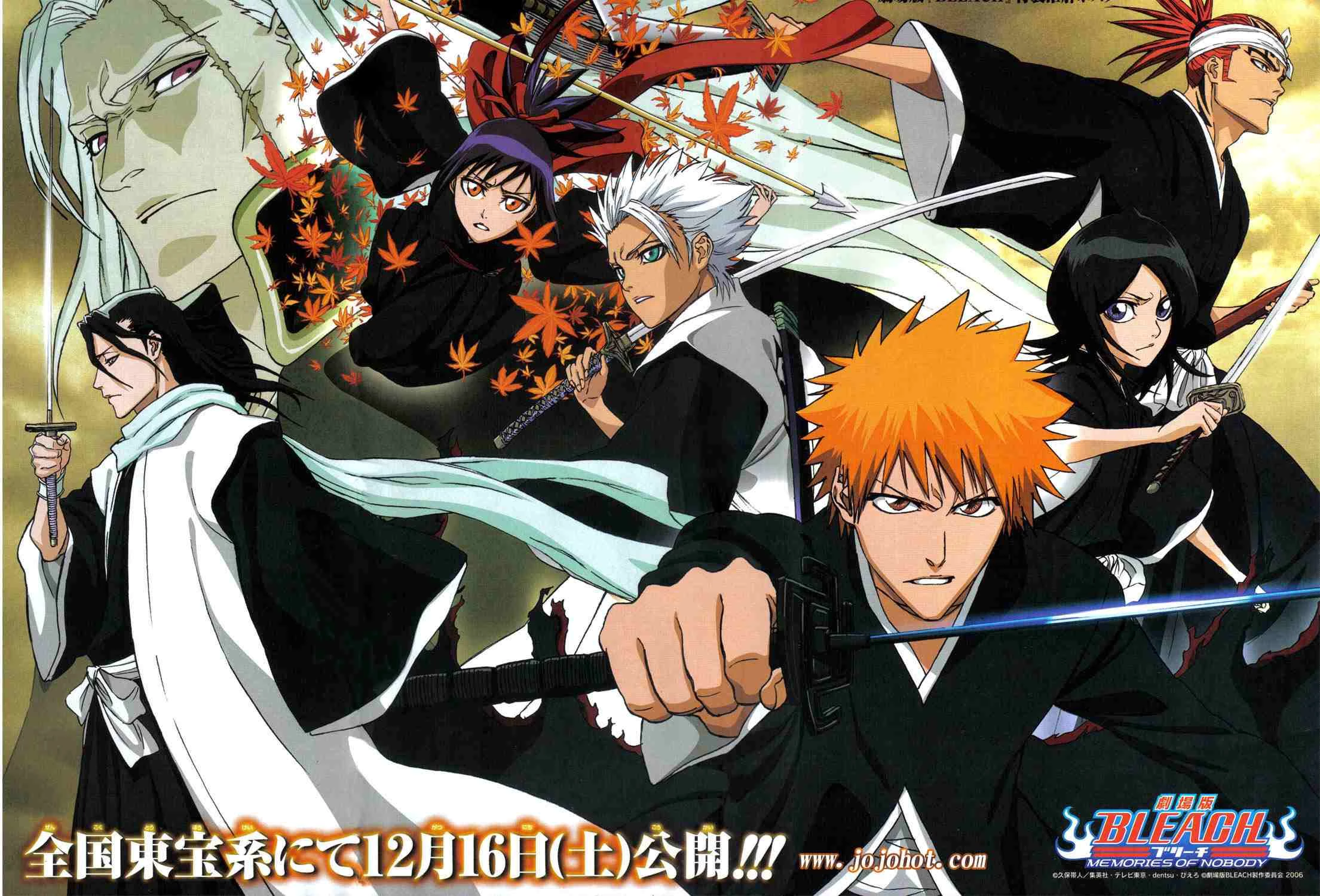 블리치 극장판 1편 (Bleach : Memories Of Nobody, 2006) BD 자막 블리치 극장판 1편 (Bleach : Memories Of Nobody, 2006) Bd 자막