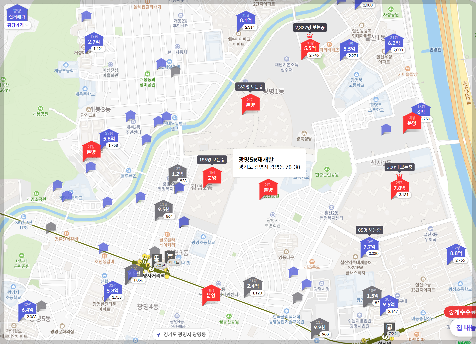 개과천선의 부동산 이야기_경기도 광명시 광명동 광명뉴타운 5구역 재개발 일반분양 청약 정보 (일정&#44; 분양가&#44; 입지분석)