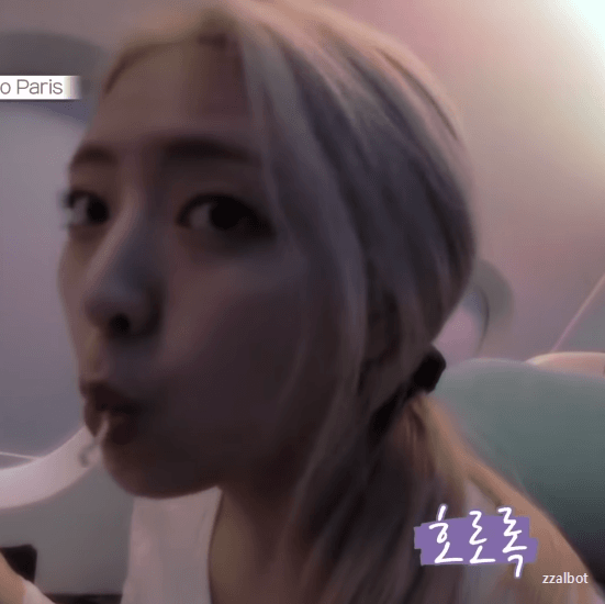 잘 먹는 유나