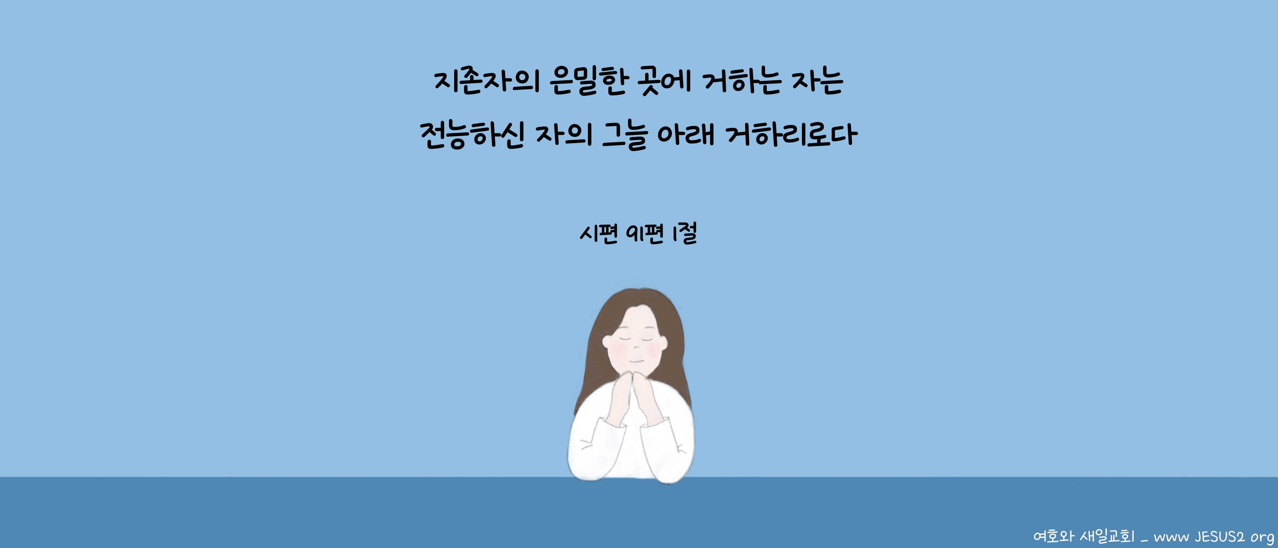  마가복음 8장