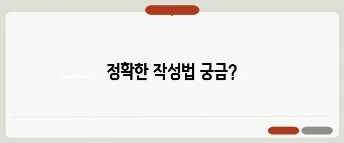 축의금 봉투 쓰는 방법 이름과 금액 정확히 작성하기