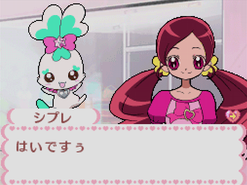  반다이 남코 - 하트 캐치 프레큐어! 멋쟁이 컬렉션 (ハートキャッチプリキュア！おしゃれコレクション - Heart Catch PreCure! Oshare Collection) NDS - ETC (미니게임)