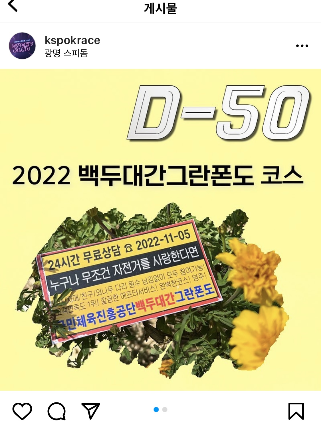 백두광고 이미지
