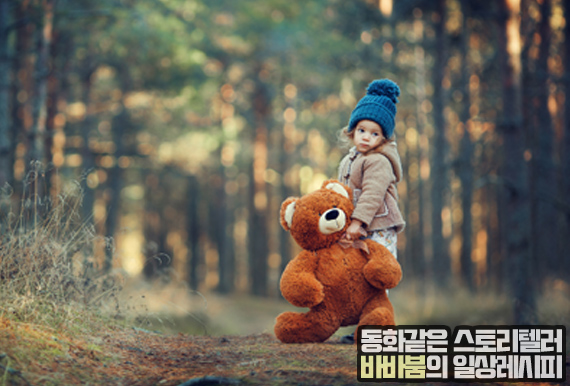  가족과 가볼만한곳 추천, 아름다운 여행지 '양주' Best.8