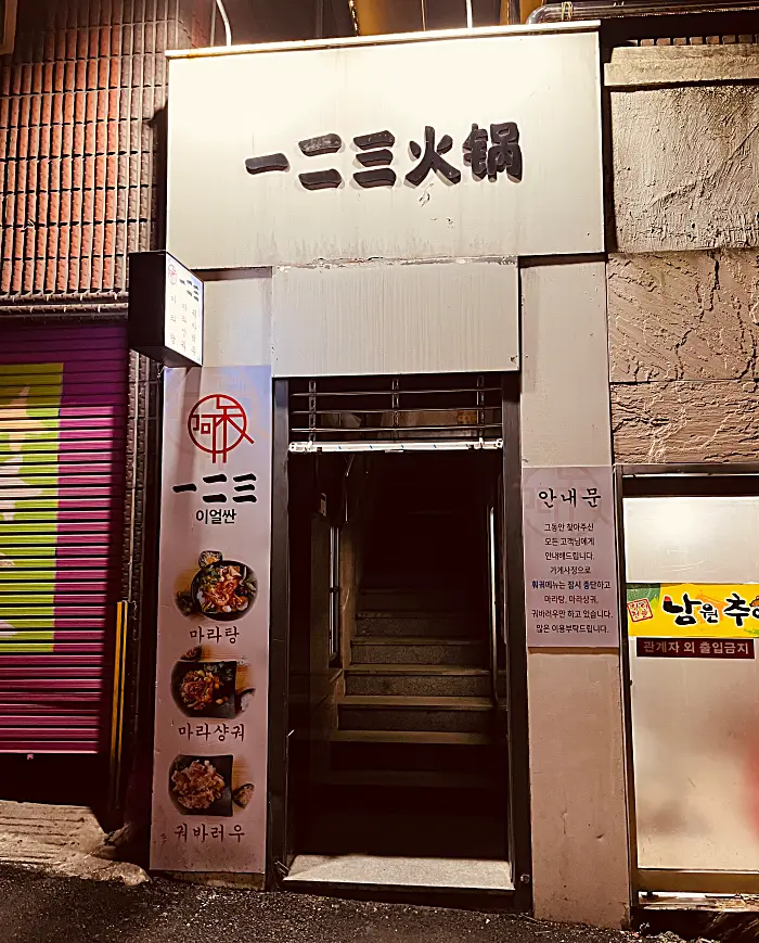 이얼싼 이미지