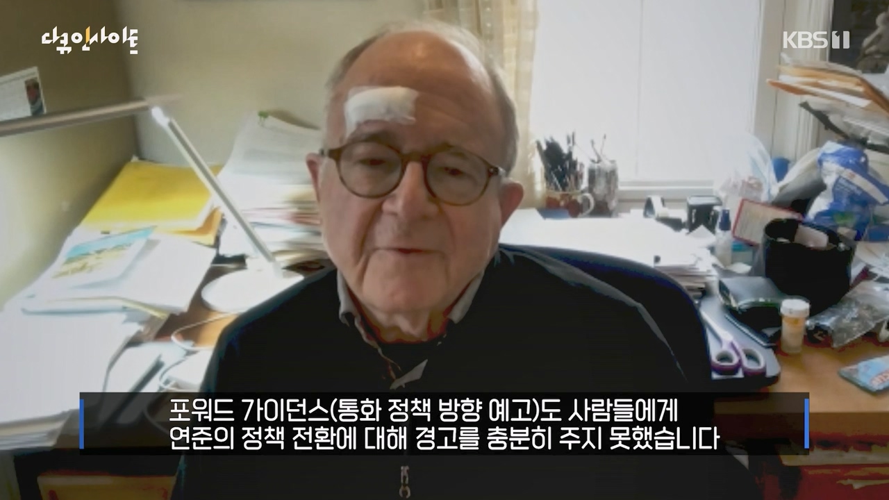 다큐 인사이트.E02.240202p-NEXT.mp4_20240203_172241.577.jpg