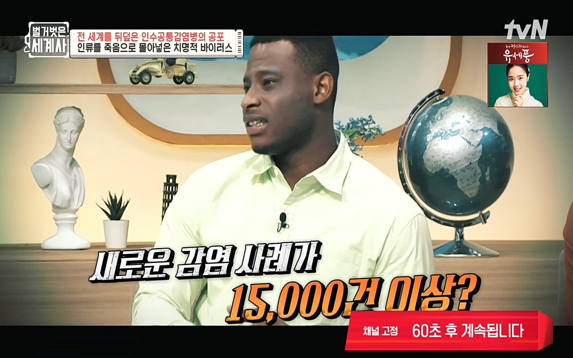 벌거벗은 세계사.E59.220810p-NEXT.mp4_20220810_212408.984.jpg