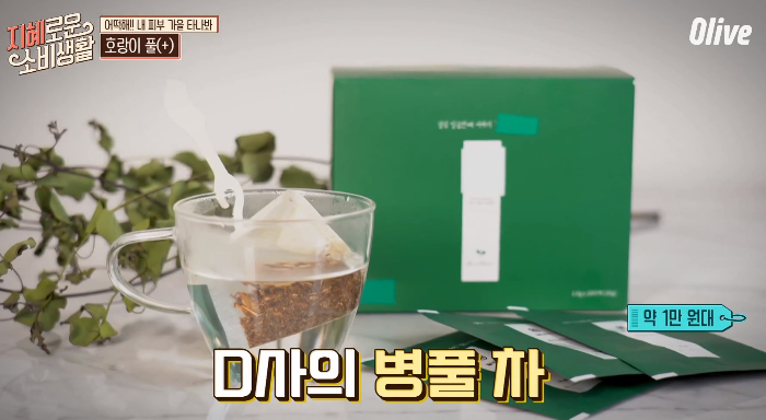  지혜로운소비생활 호랑이풀시카티D사달심병풀차 국민립밤립스크럽D사디올어딕트립슈가스크럽 예비신부들부기빼는차 제품정보 2회 어떡해내피부가을타나봐1021