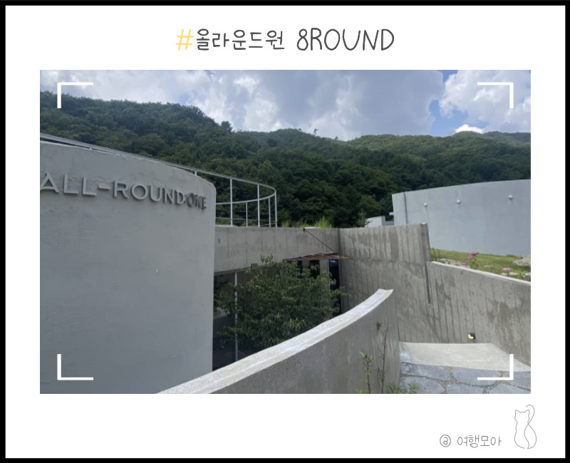 강원도 숙소