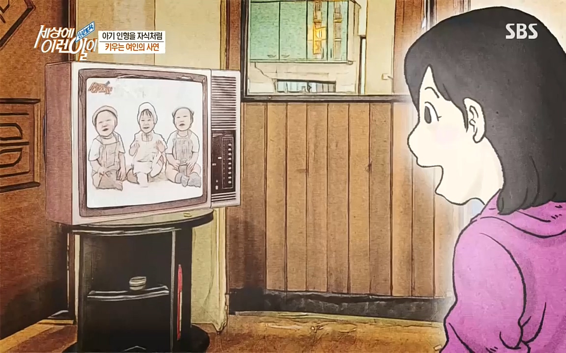 순간포착 세상에 이런일이.E1198.220920.H265p-BULDU.mp4_20220921_202004.136.jpg