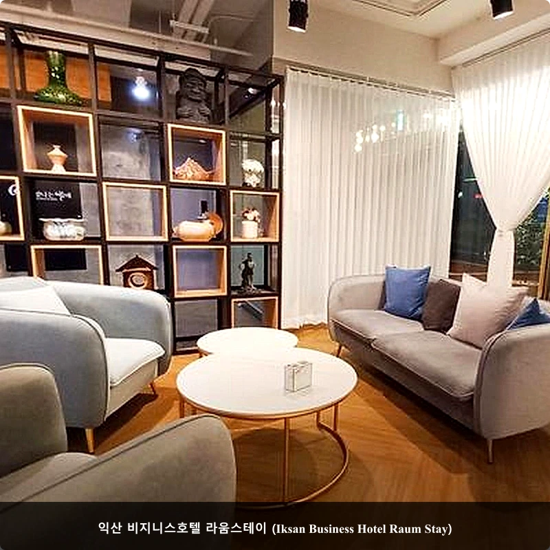 익산 비지니스호텔 라움스테이 (Iksan Business Hotel Raum Stay)_3