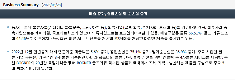 (주)국보기업 이미지