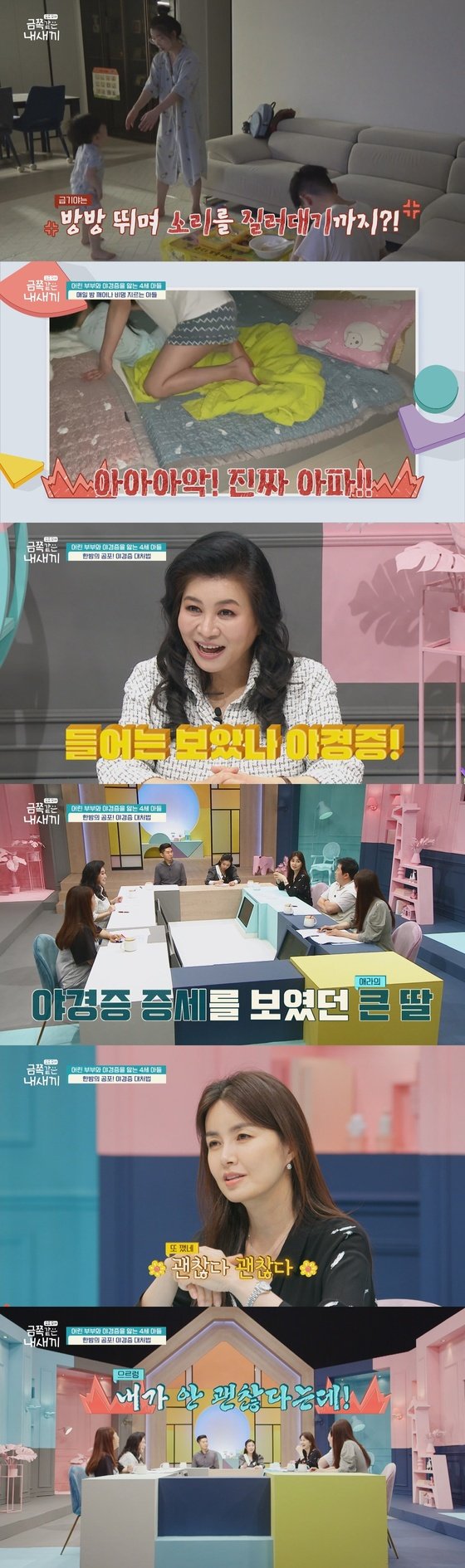  신애라 "큰딸 어릴 때 '야경증' 앓아, 다독이니 '안 괜찮다' 버럭"