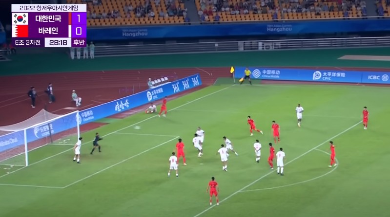 항저우 아시안게임 축구 다시보기 대한민국 vs 바레인 하이라이트