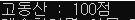  #2 C++의 클래스