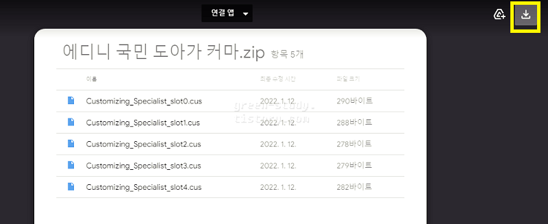 커마_5.png