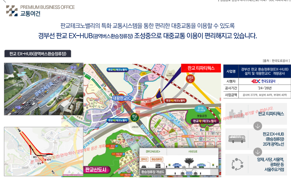 오피스천지 이미지
