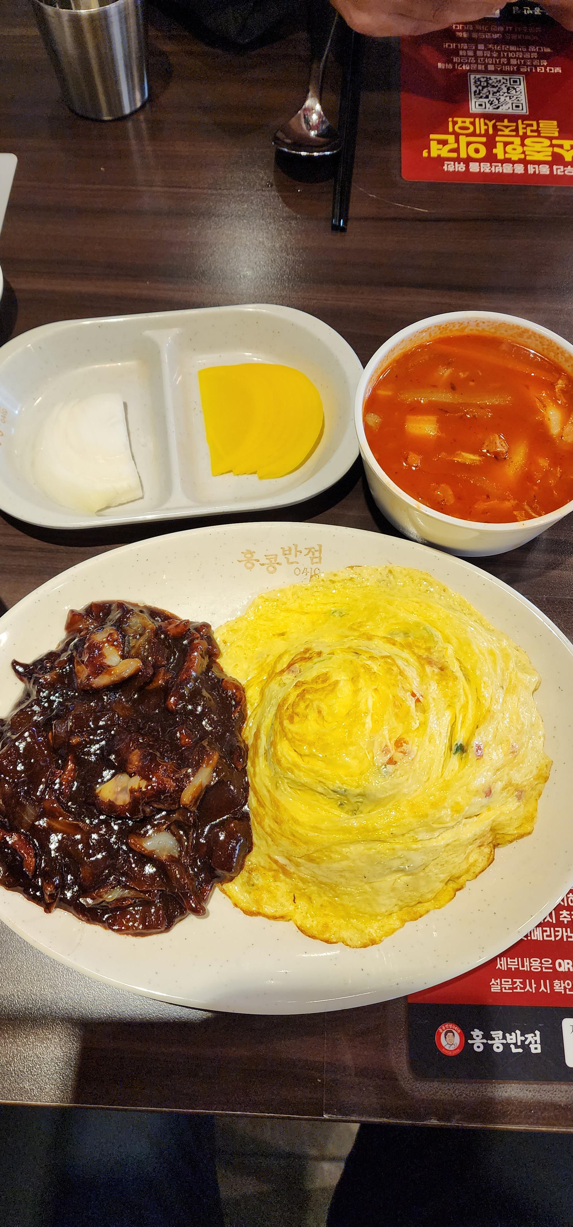 홍콩반점 이미지