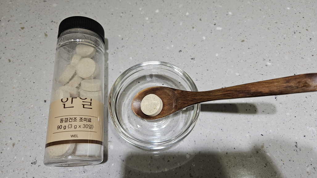 천연조미료 자연한알