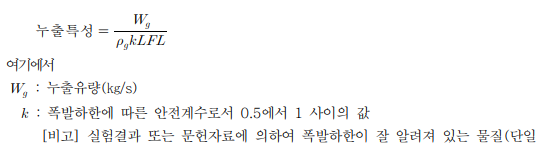 계산식2